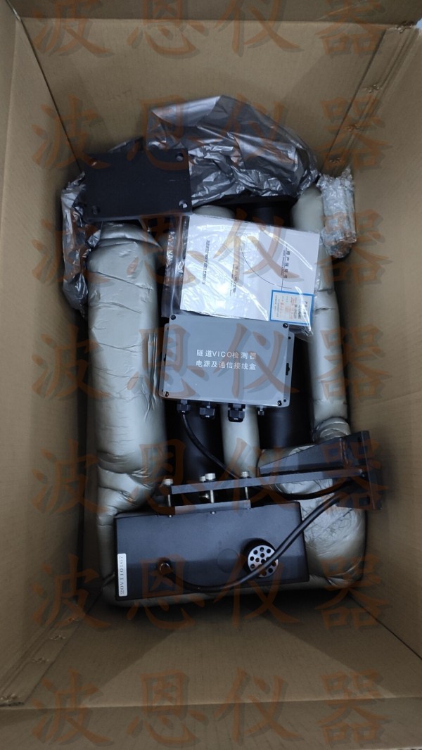 北京波恩儀器公司助力?？谑协偵酱蟮浪淼牢拿鳀|越江通道項目安全通行